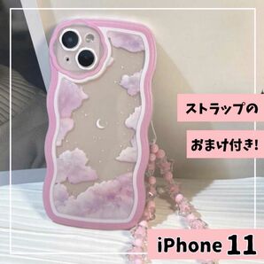 おまけ付き！　iPhone11 スマホケース (ピンク) うねうね 雲