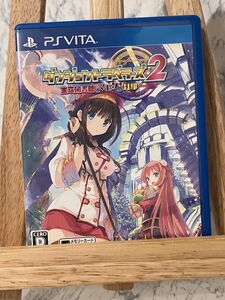 PSVITA ダンジョントラベラーズ2 王立図書館とマモノの封印