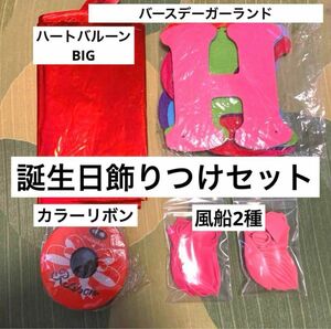 キョンキョン様専用　他さぼったリング　えあわせカード　3点