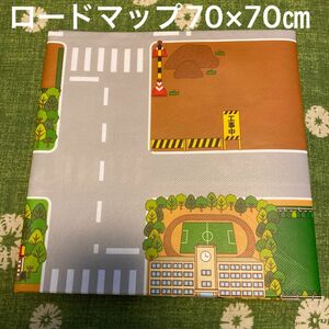 MY TOWN ロードマット　70cm×70cm ロードマップ　タウンシート　道路マット　道路シート　タウンマット　ロードシート　