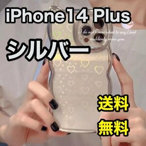 iPhone14 Plus かわいい猫耳カバー/ケース シルバー