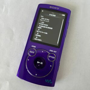 SONY WALKMAN NW-S764 ソニーウォークマン