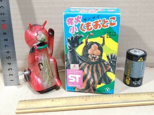 70年代放送当時物の仮面ライダー　「発火クモおとこ」です。ヨネザワ製　未使用物で箱入、極新品　ソフビ＆ブリキ製　長さ11cm