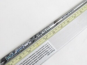 [0489]三菱ケミカル KURAKAGE XM60(S)　FW用　シャフト　（1305）