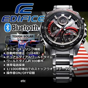 1 jpy ~ 1 start Casio EDIFICE beautiful .... red new goods genuine article 100m waterproof chronograph Edifice smart phone link model reimport Tough Solar 