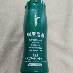 サスティ　 利尻昆布 白髪用ヘアカラートリートメント　ダークブラウン