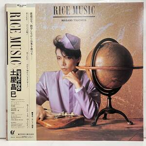 ★即決240519和物 土屋昌巳 / Rice Music 28 3H-64 坂本龍一 ライナー無し帯付き 