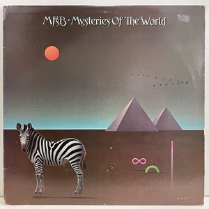 ★即決 DISCO MFSB / Mysteries Of The World JZ36405 d3185 米オリジナル・プロモ Old San Juan収録