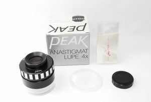 ★極上美品★ ピーク PEAK ANASTIGMAT LUPE 4x ★元箱付き★ アナスチグマット ルーペ #M02065070