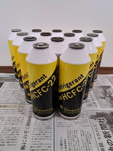 送料安い　フロンガス　エアコンガス　クーラーガス　フルオロカーボン　冷媒　HCFC-22　R22　福豊帝酸㈱　NET500g　希少　在庫複数有