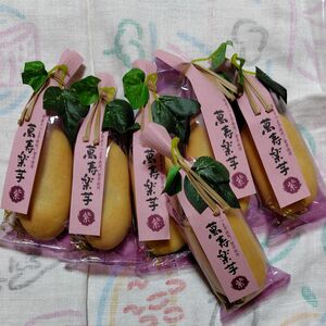 お買い得！萬寿楽芋 紫 まんじゅう 和菓子