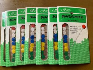 クロバー　あみもの用まち針　10本入り　7個セット