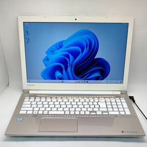 東芝 dynabook T75 Core i7 6500U 2.60GHz