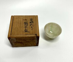 【洛座】中国唐物の翡翠盃 古玉杯 明から清時代 ＜茶道具菓子器煎茶道具茶器 ◆201-16