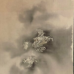 Art hand Auction [Rakuza] 云龙十二生肖画用作摆设品◆619-5, 绘画, 日本画, 花鸟, 野生动物