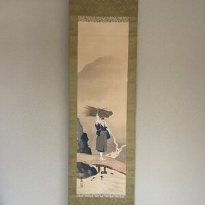 Art hand Auction [Rakuza] For everyday use, Kashu Oharajo, beauty painting, maiko painting, Zen sect calligraphy ◆619-3, Painting, Japanese painting, person, Bodhisattva