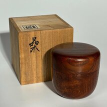 【洛座】時代 桑棗 ＜茶道具茶器_画像1