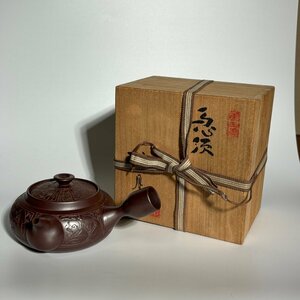 【洛座】萬古焼 万古焼 急須 茶注 茶道 醉月＜茶道具京焼 清水焼 楽焼