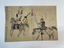 【洛座】絵本 馬武士人物用具説明 江戸時代 ＜古書古本 ◆614-5_画像4