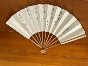 [. seat ][ genuine work ] large book@. exit direct day paper fan paper <.. exit .. Saburou 