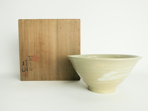 [. seat ] pine . Banko ... interval . mountain . poetry .. paint brush eyes tea cup < ten thousand old Ise city tea cup tea utensils *e666