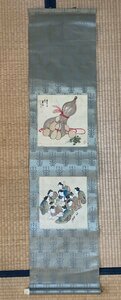 [. сиденье ] style раз для .. ось рис ......... map настенный свиток < японская живопись пол между для *306-4