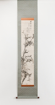 【洛座】【模写】 蘭石筆 竹図 掛軸 ＜中国朝鮮 ◆329_画像1