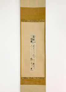 [. seat ][ copy ] Edo previous term. close .. . person north . season . tanzaku Waka hanging scroll era box *847