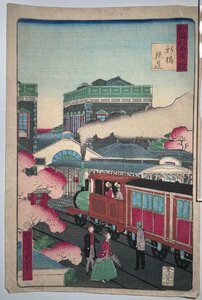 слива . страна . изображение актеров хвост сверху ... др. 2 листов . Meiji период гравюра на дереве картина в жанре укиё подлинная вещь 