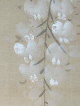 【洛座】京都の日本画家 宮田司山 藤の花 真作◆_画像8