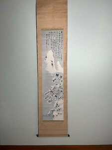 Art hand Auction [Rakuza] [复制] Kanna Kaiya 绘画赞美, 书法, 禅经, 茶道用具, 中国南画, 绘画, 日本画, 景观, 风与月