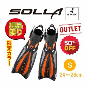 ●新品・アウトレット● TUSA ダイビング フィン SOLLA SF24 EO（オレンジ） Sサイズ (ブーツの上から24～26cm)