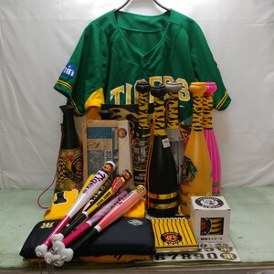 * large amount set * Hanshin Tigers goods together set associated goods uniform megaphone bat "uchiwa" fan under bed newspaper fan sticker 