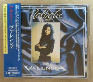 【HM/HR】 ※初回特典付き　ヴァレンシア (VALENSIA) / ナタリー (NATHALIE)　帯付　1994年リリース　新曲2曲収録　※クイーン(QUEEN)系
