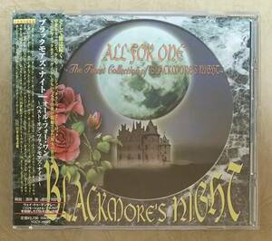 【HM/HR】 ブラックモアズ・ナイト (BLACKMORE'S NIGHT) / オール・フォー・ワン ～ベスト (ALL FOR ONE～The Finest Collection)　帯付