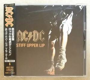 【HM/HR】 ※廃盤　AC/DC / スティッフ・アッパー・リップ ワールド・ツアーCD(STIFF UPPER LIP)　帯付　アルバム未収録&ライヴ音源3曲収録