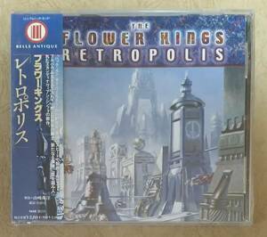 【プログレ】 ※未開封新品　フラワーキングス (THE FLOWER KINGS) / レトロポリス (RETROPOLIS)　帯付　旧規格盤　北欧シンフォニック