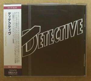 【HM/HR】 ※貴重盤　ディテクティヴ (THE DETECTIVE) / ディテクティヴ　帯付　1stアルバム　※シルバーヘッド(SILVERHEAD)/イエス(YES)