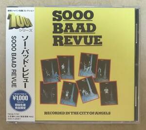 【Jロック】 ※廃盤　ソー・バッド・レビュー / SOOO BAAD REVUE　帯付　1976年発表　山岸潤史/石田長生/砂川正和　※WEST ROAD BLUES BAND