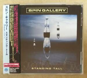【HM/HR】 ※貴重盤　スピン・ギャラリー (SPIN GALLERY) / スタンディング・トール (STANDING TALL)　帯付　1stアルバム　北欧メロハー