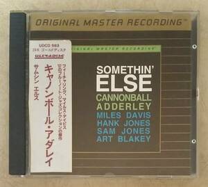 【JAZZ】 ※貴重盤　CANNONBALL ADDERLEY(キャノンボール・アダレイ) / SOMETHIN' ELSE(サムシン・エルス)　輸入盤　ゴールドCD仕様　MFSL