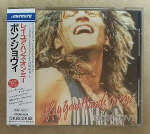 【HM/HR】 ※廃盤　ボン・ジョヴィ (BON JOVI) / レイ・ユア・ハンズ・オン・ミー (LAY YOUR HANDS ON ME)　帯付　ライヴ音源3曲収録