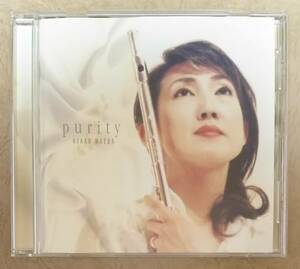 【クラシック】 前田綾子 / purity (ピュリティ)　2ndアルバム　2005年リリース　長生淳/ジャック・イベール/アーロン・コープランド