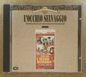 【サントラ】 L'OCCHIO SELVAGGIO (野性の眼/世紀末猟奇地帯)　輸入盤　音楽:ジャンニ・マルケッティ(Gianni Marchetti)　※野生の眼