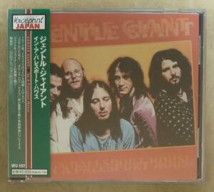 【プログレ】 ※未開封新品 ジェントル・ジャイアント (GENTLE GIANT) / イン・ア・パレスポート・ハウス (IN A PALESPORT HOUSE)　帯付