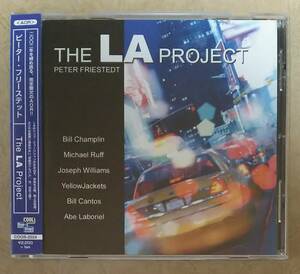 【ROCK】 ※貴重盤　ピーター・フリーステット(PETER FRIESTEDT) / The LA Project(LA プロジェクト)　帯付　AOR　ジョセフ・ウィリアムス