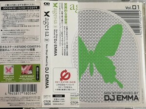 【ageHa Vol.1 Non Stop Mixed by DJ EMMA】 EMMA HOUSE/エンマハウス/国内CD・帯付