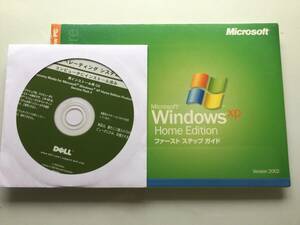 希少！Windows XP Home Edition SP3 @DELL版@ 認証保障