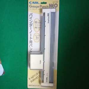 CARL カール ゲージパンチ ネオ GP-130 バインダーノート用パンチ B5 A4