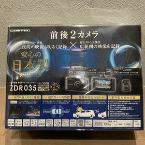 コムテック ドライブレコーダー ZDR035 前後2カメラ 新品未使用